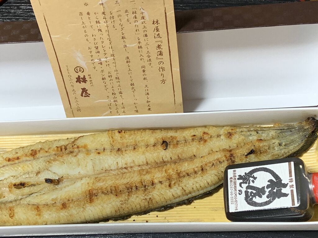 有限会社 林屋川魚店のクチコミ 口コミ 写真 那珂川町 フード全般