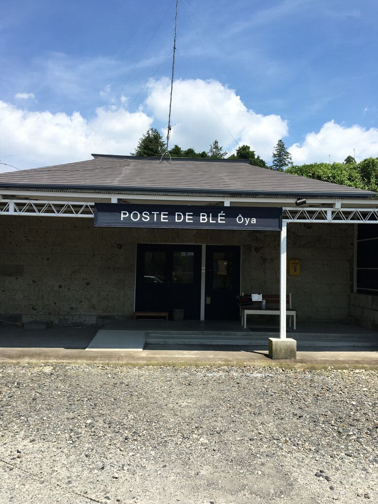 Boulangerie Poste De Ble 宇都宮市のパン 栃ナビ Boulangerie Poste De Ble 宇都宮市のパン 栃ナビ