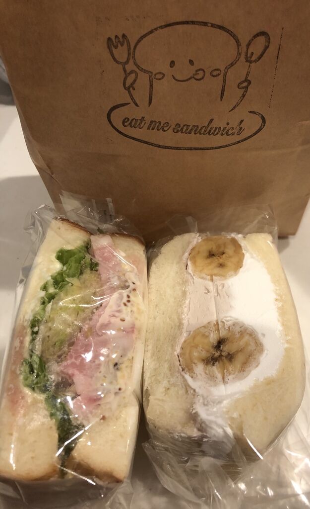 Eat Me Sandwich 栃木市のカフェ 喫茶店 パン 栃ナビ