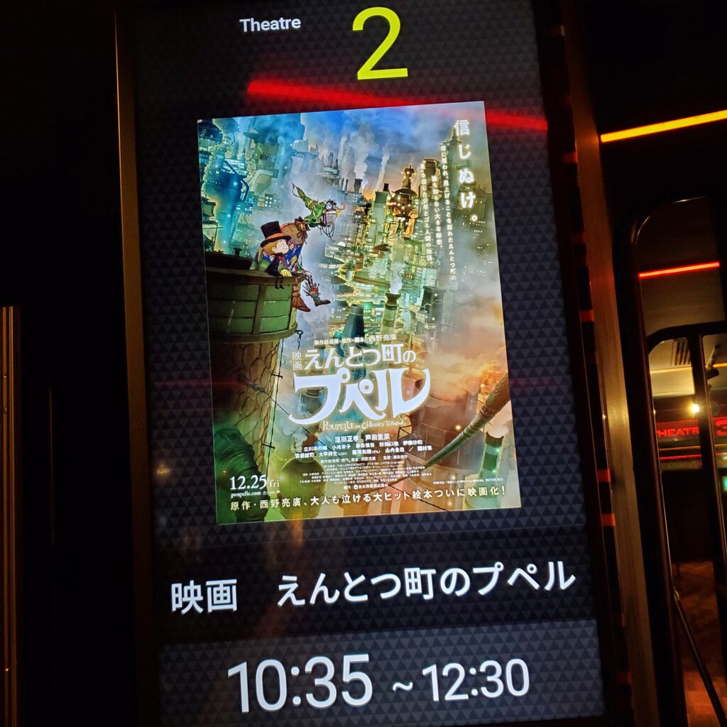 Movix宇都宮の写真 宇都宮市 映画館