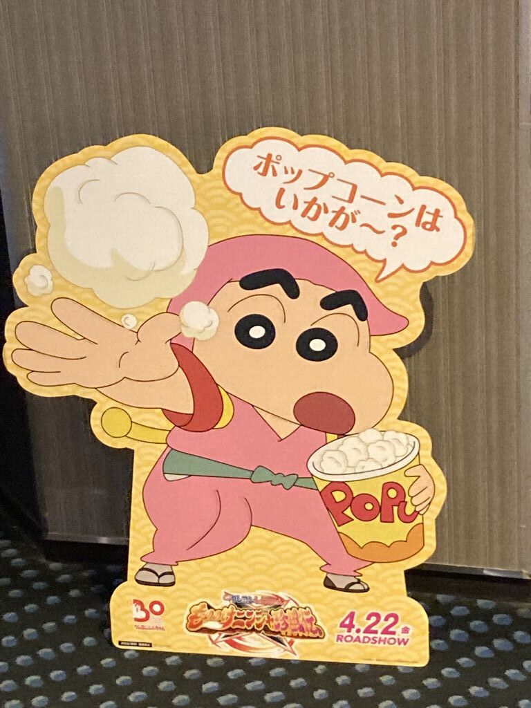 がんばれママさんからtohoシネマズ宇都宮への投稿クチコミ 栃ナビ