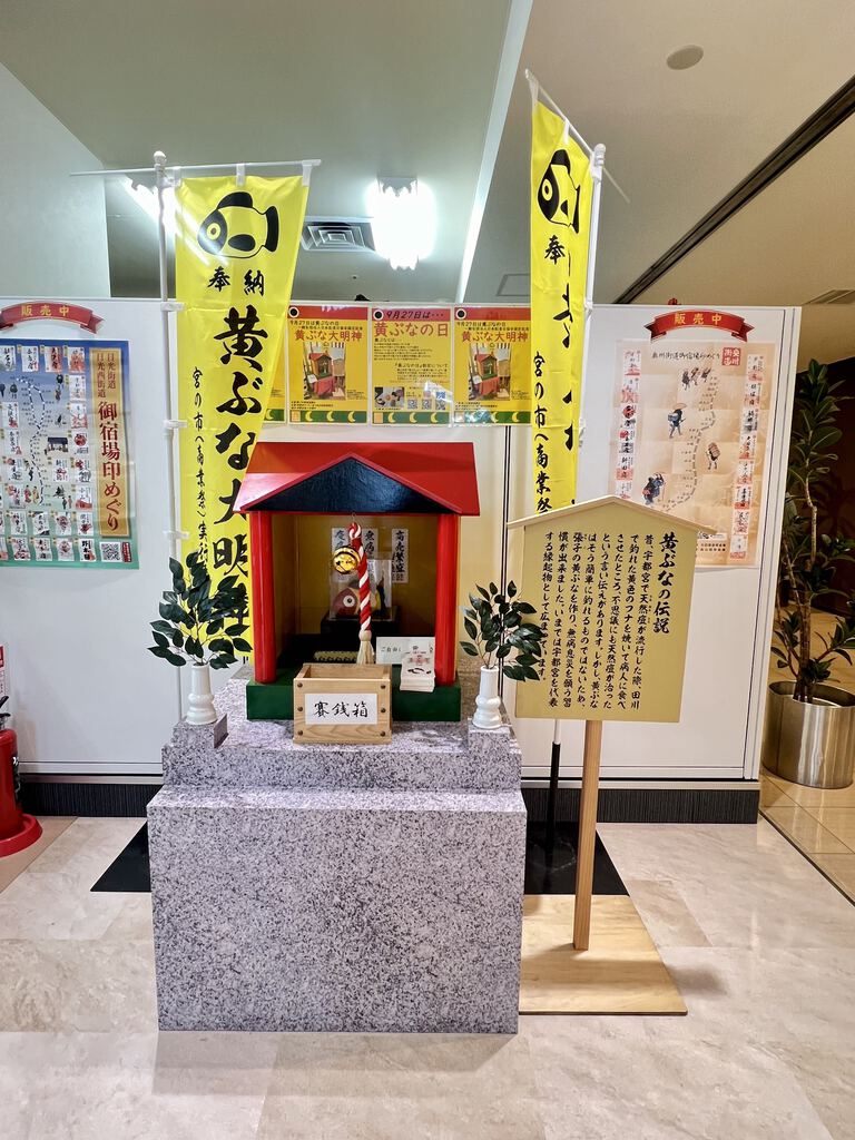 如月さんからうつのみや表参道スクエアへの投稿クチコミ 栃ナビ！