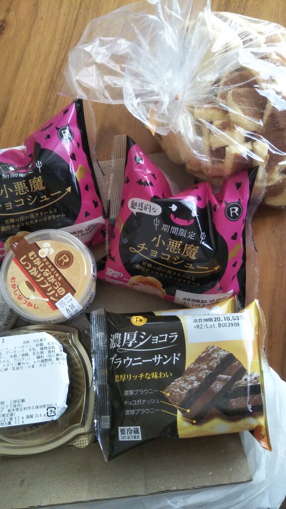 ロピアアウトレット直売店のクチコミ 口コミ 写真 足利市 洋菓子