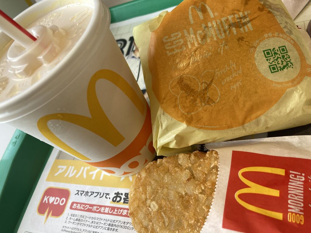 マクドナルド宇都宮西川田店のクチコミ 口コミ 写真 宇都宮市 ファーストフード