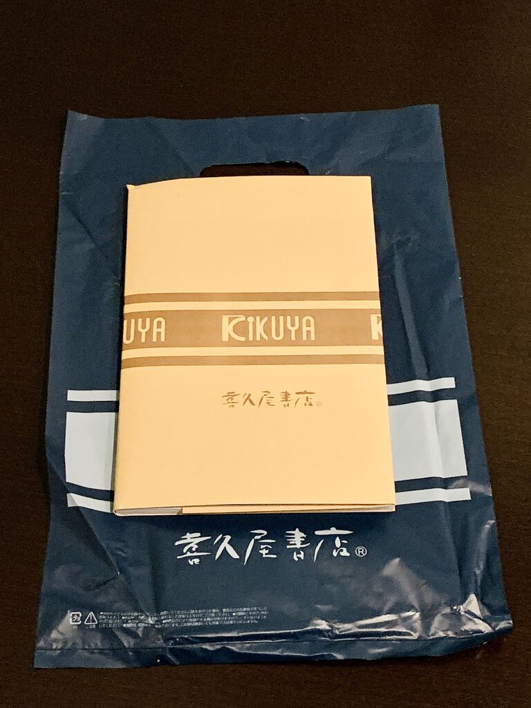 喜久屋書店 宇都宮店のクチコミ 口コミ 写真 宇都宮市 本屋 喜久屋書店 宇都宮店のクチコミ 口コミ 写真 宇都宮市 本屋