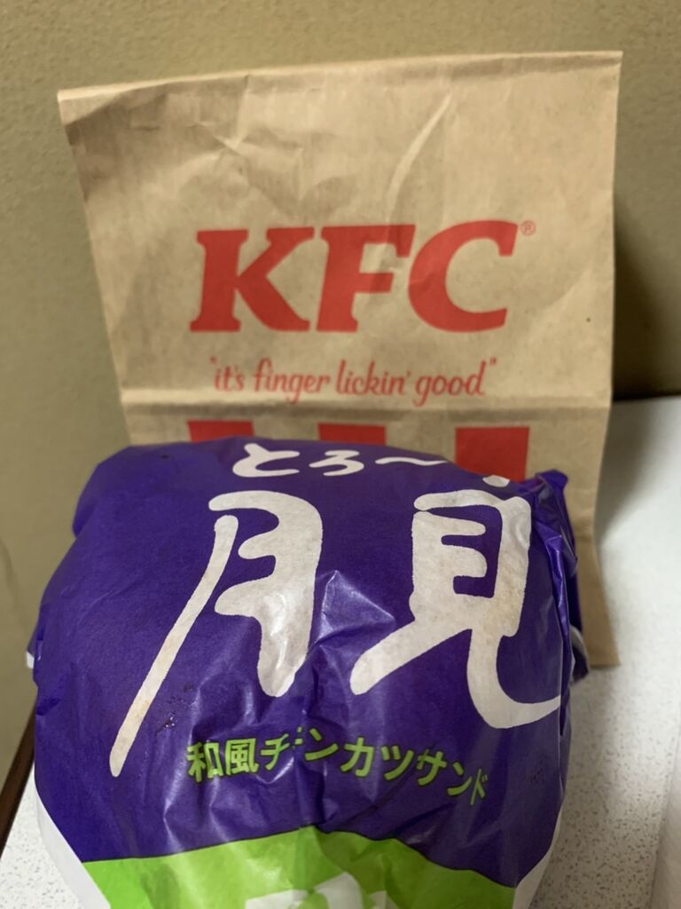 ケンタッキーフライドチキン 宇都宮アピタ店のクチコミ 口コミ 写真 宇都宮市 ファーストフード