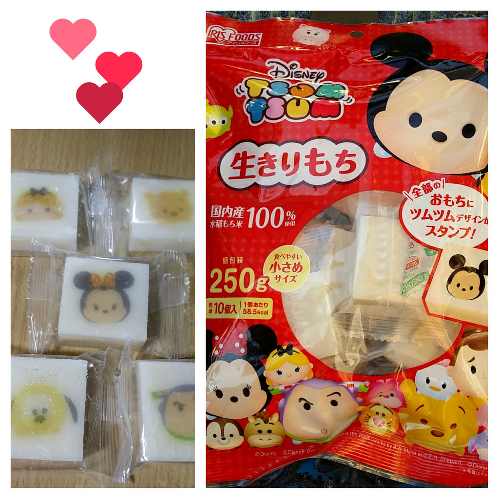 ウエルシア 宇都宮今泉新町店の写真 宇都宮市 薬局 ドラッグストア