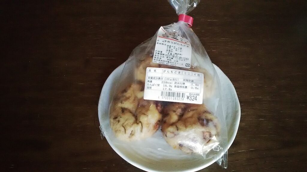 ちゅぴさんからとうふ工房 豆三への投稿クチコミ 栃ナビ