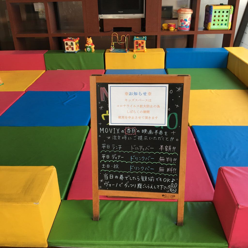 ぴーちくぱーちくさんからヴォーノ イタリア インターパーク店への投稿クチコミ 栃ナビ