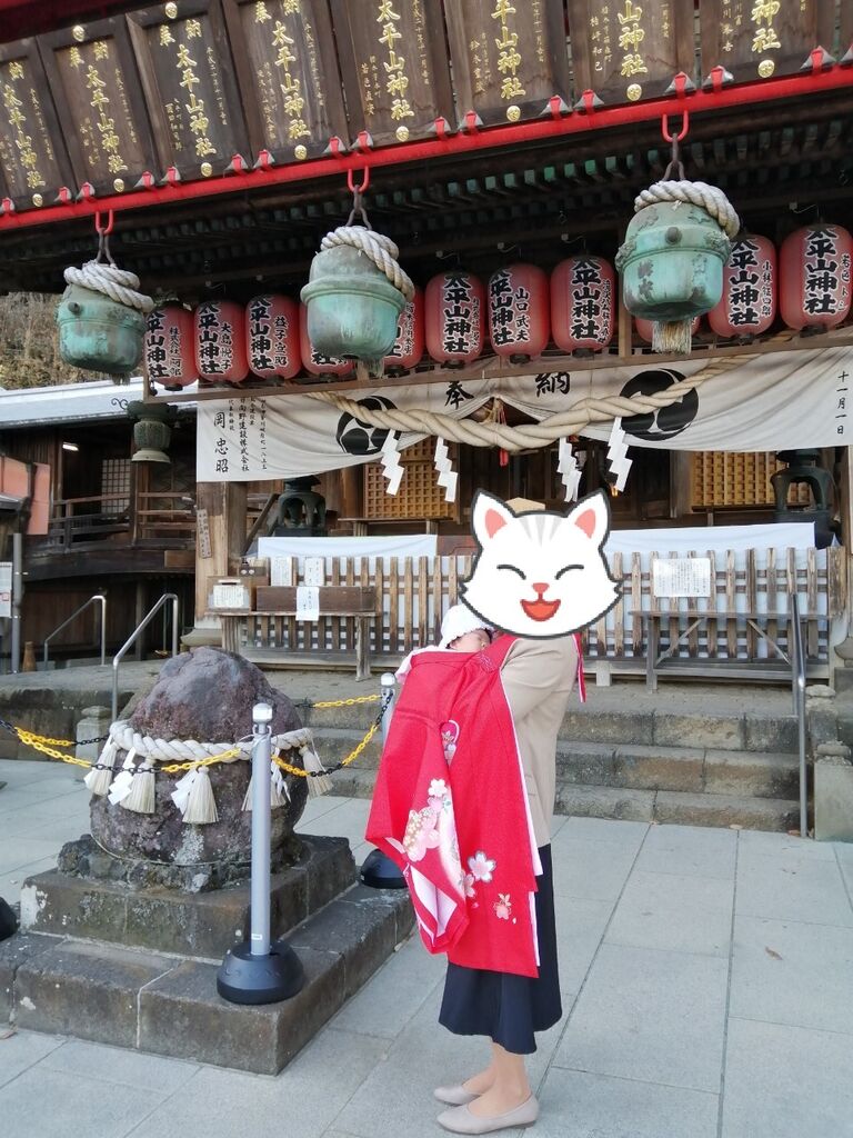 太平山神社のクチコミ 口コミ 写真 栃木市 神社 仏閣 教会 太平山神社のクチコミ 口コミ 写真 栃木市 神社 仏閣 教会