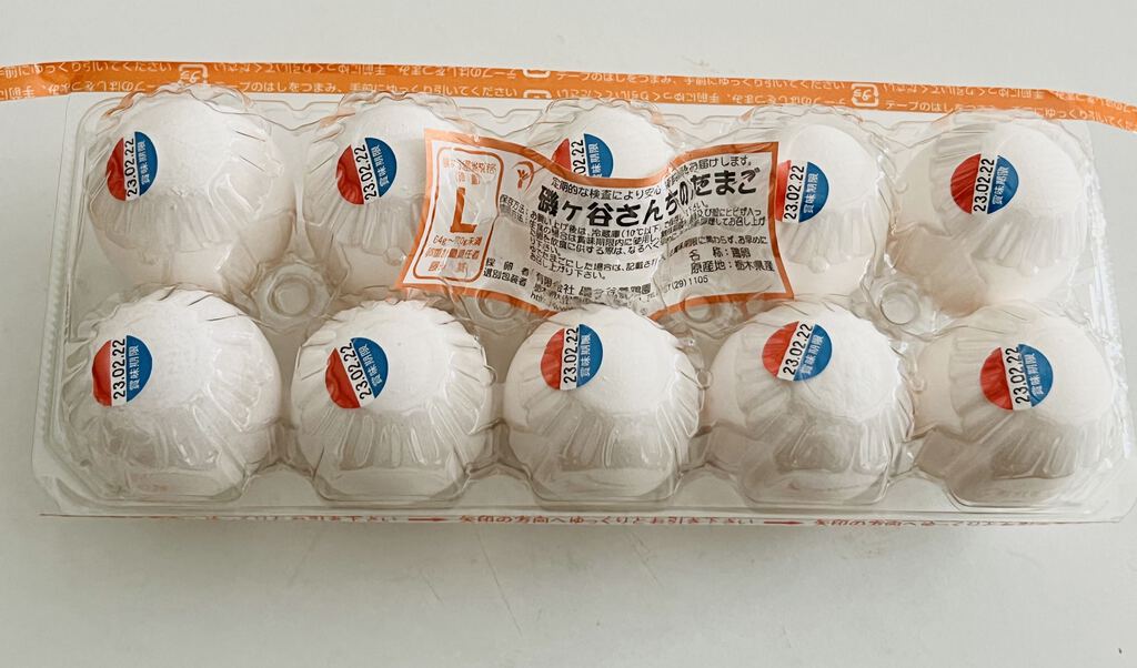 如月さんからかましん 戸祭店への投稿クチコミ | 栃ナビ！