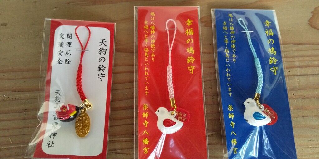 Maffinmanさんから薬師寺八幡宮への投稿クチコミ 栃ナビ