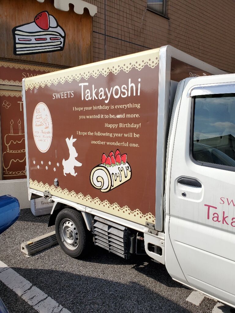 Chocohor Coさんからsweets Takayoshiへの投稿クチコミ 栃ナビ Chocohor Coさんからsweets Takayoshiへの投稿クチコミ 栃ナビ
