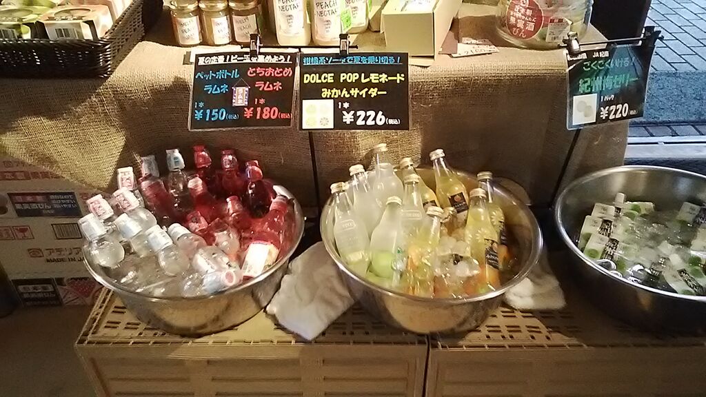 ちゅぴさんから道の駅たかねざわ 元気あっぷむらへの投稿クチコミ 栃ナビ