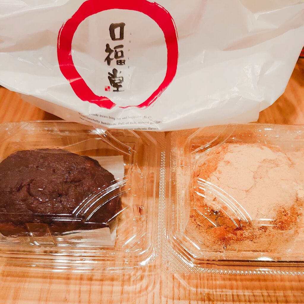 口福堂 アピタ宇都宮店 宇都宮市の和菓子 栃ナビ 口福堂 アピタ宇都宮店 宇都宮市の和菓子 栃ナビ
