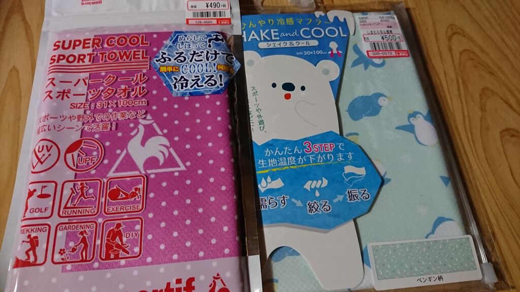 ももちゃんさんからファッションセンターしまむら 鹿沼店への投稿クチコミ 栃ナビ ももちゃんさんからファッションセンターしまむら 鹿沼店への投稿クチコミ 栃ナビ