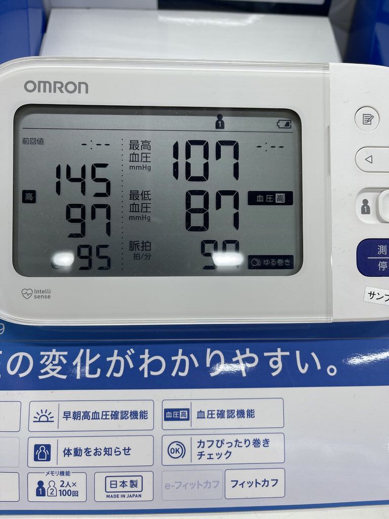 悪魔 さんからヨドバシカメラ マルチメディア宇都宮への投稿クチコミ 栃ナビ