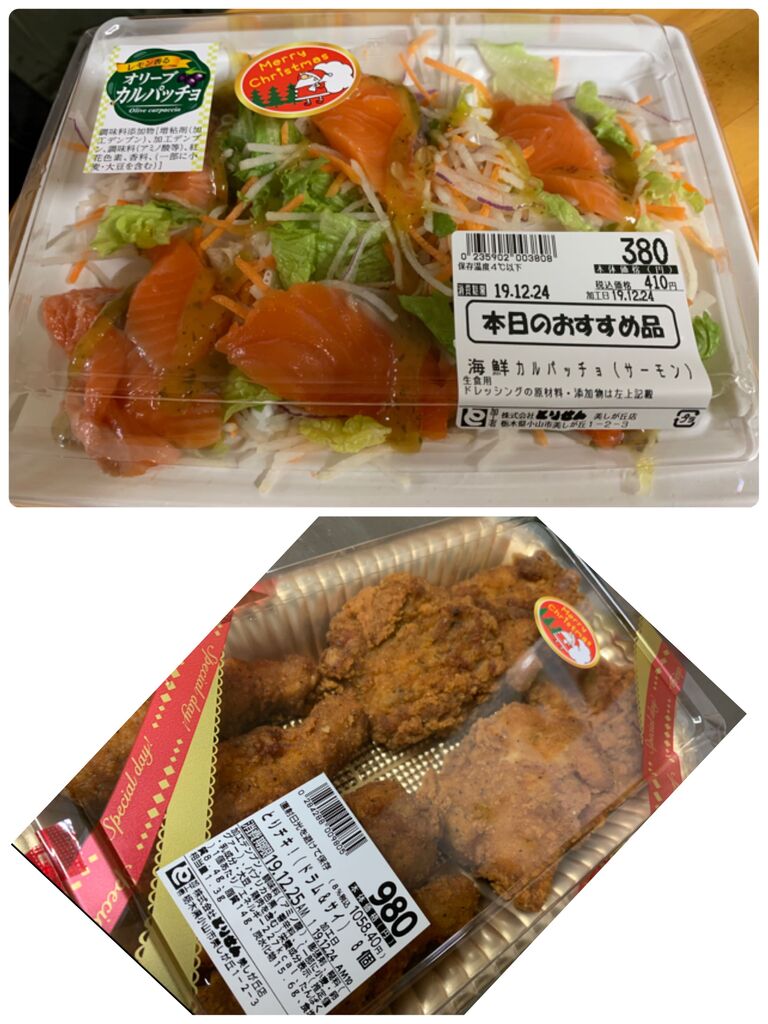 流れ星さんからとりせん 小山東店への投稿クチコミ 栃ナビ 流れ星さんからとりせん 小山東店への投稿クチコミ 栃ナビ