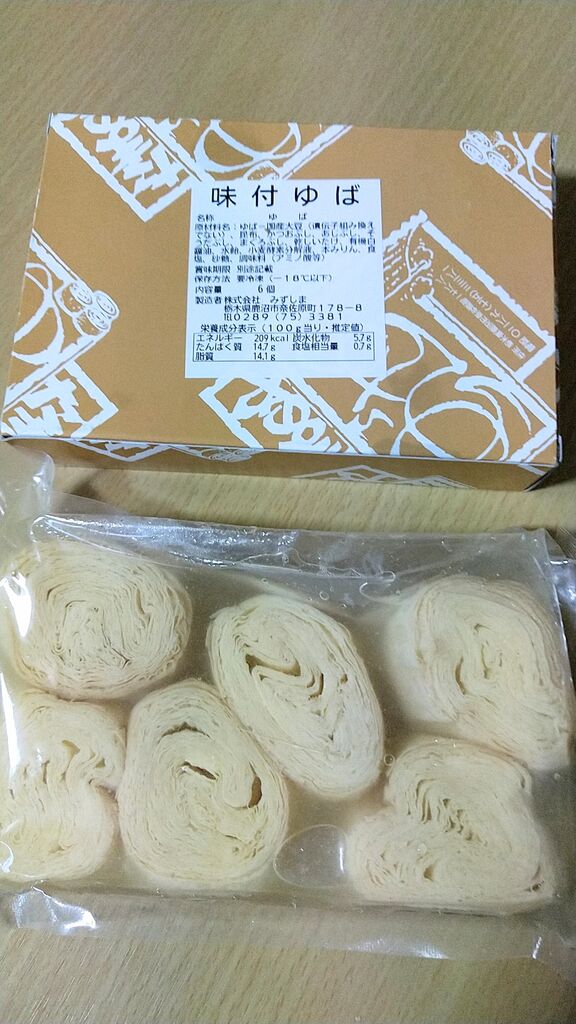 194円 超激安 味付ゆば 中