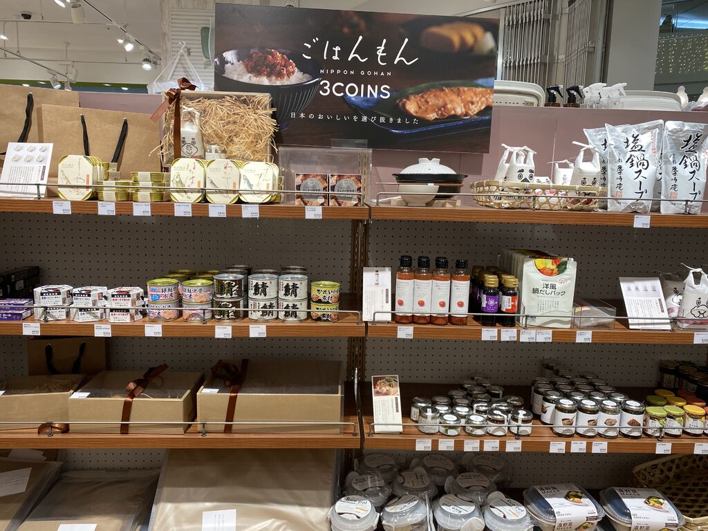 3coins Plus ベルモール宇都宮店の写真 宇都宮市 家具 インテリア 3coins Plus ベルモール宇都宮店の写真 宇都宮市 家具 インテリア