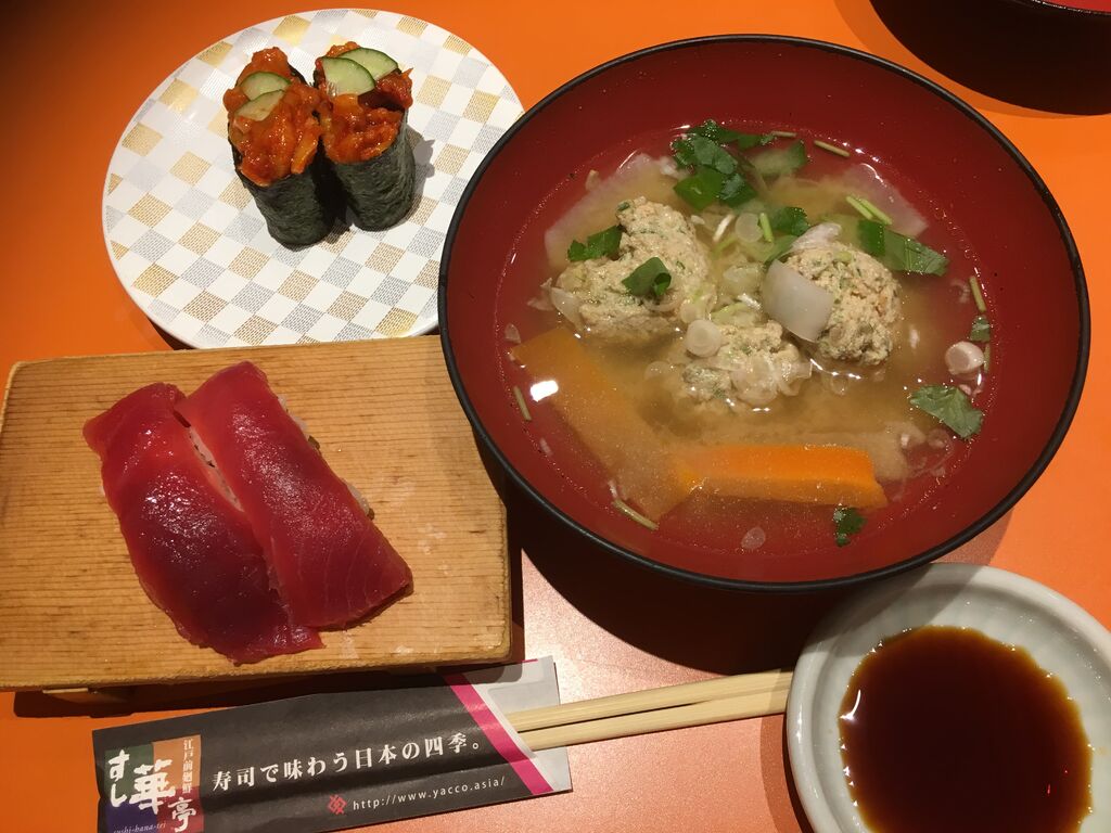 ぽぽちさんから江戸前廻鮮 すし華亭 自治医大店への投稿クチコミ 栃ナビ ぽぽちさんから江戸前廻鮮 すし華亭 自治医大店への投稿クチコミ 栃ナビ