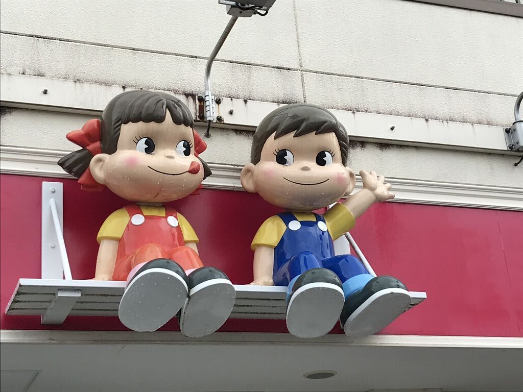 不二家 宇都宮泉が丘店のクチコミ 口コミ 写真 宇都宮市 洋菓子
