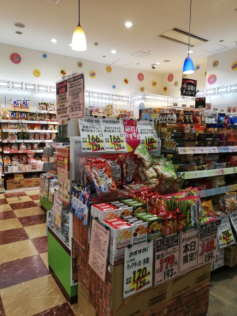 おかしのまちおか ベルモール店 宇都宮市の専門店 洋菓子 和菓子 栃ナビ