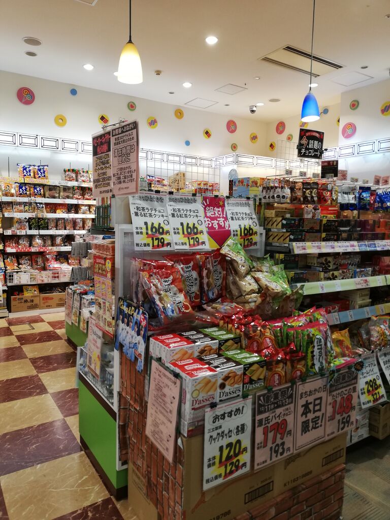おかしのまちおか ベルモール店 宇都宮市の専門店 洋菓子 和菓子 栃ナビ おかしのまちおか ベルモール店 宇都宮市の専門店 洋菓子 和菓子 栃ナビ