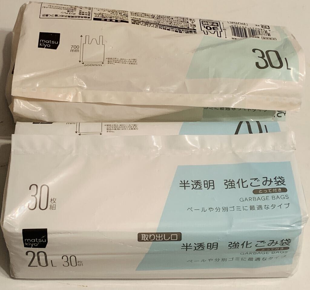 マツモトキヨシ 宇都宮御幸ケ原店のクチコミ 口コミ 写真 宇都宮市 薬局 ドラッグストア マツモトキヨシ 宇都宮御幸ケ原店のクチコミ 口コミ 写真 宇都宮市 薬局 ドラッグストア