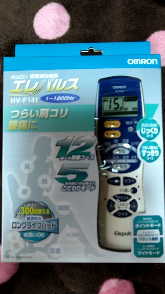 ヤマダ電機テックランド 駒生店 - 宇都宮市の家電販売店・パソコン・周辺機器｜栃ナビ！