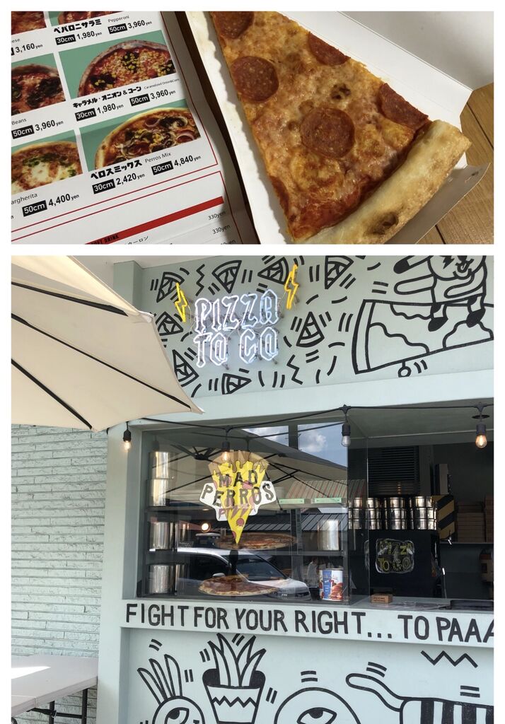 の ピザ 屋 近く 緑に囲まれたおいしい空気の中でおいしいピザはいかが？ 真庭市に7月にオープンした【山のピザ屋