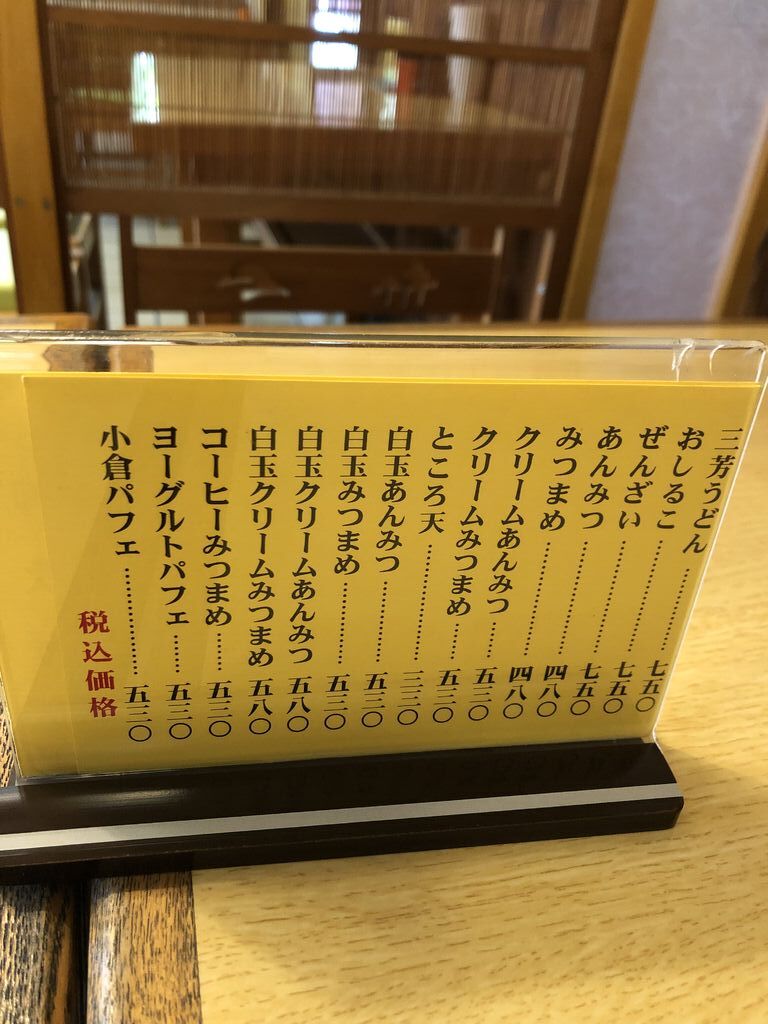 プチ てん の っ