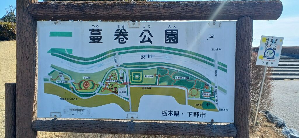 下野市 栃木県のエリア情報 栃ナビ