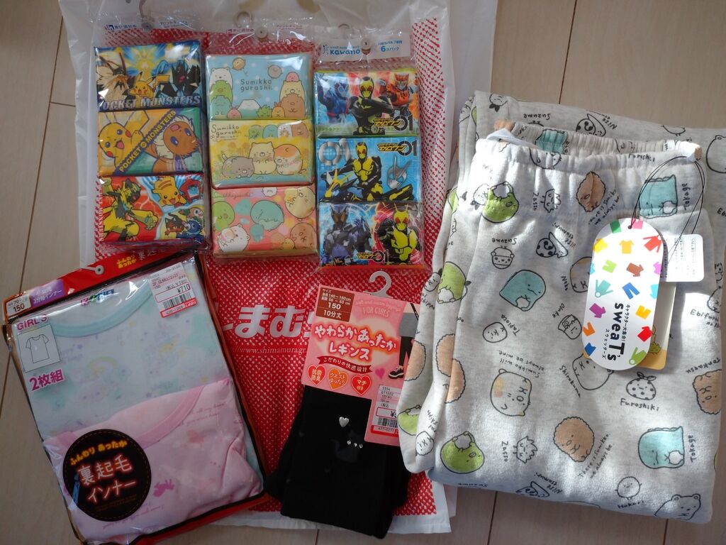 しゅん さんからファッションセンターしまむら 鹿沼店への投稿クチコミ 栃ナビ