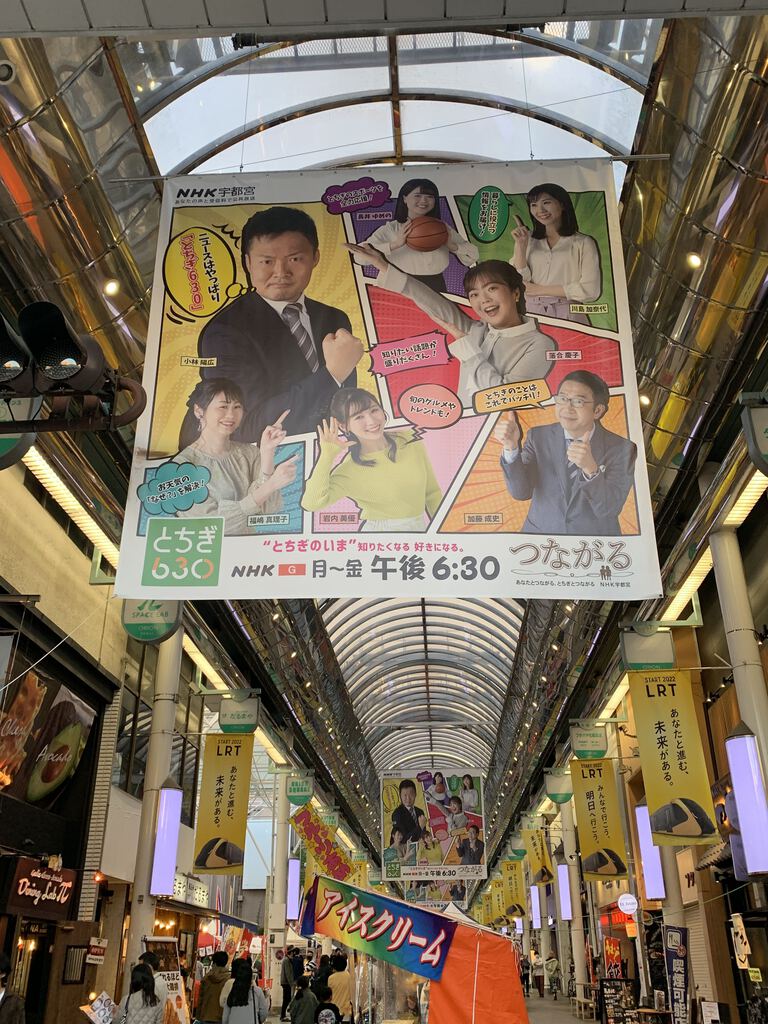 オリオン通りのクチコミ 口コミ 写真 宇都宮市 街道 オリオン通りのクチコミ 口コミ 写真 宇都宮市 街道