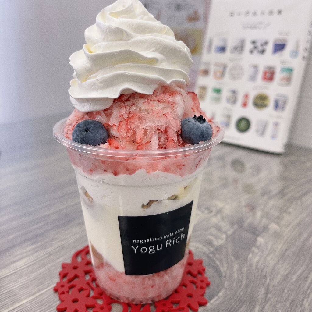 Ichi-Goさんから永島牛乳直売店 Yogu Richへの投稿クチコミ | 栃ナビ！