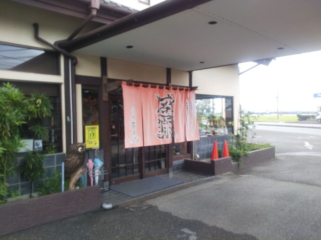 らー麺 藤原家 上三川町のラーメン 餃子 テイクアウト 中華料理 栃ナビ