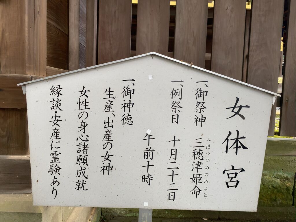 宇都宮二荒山神社のクチコミ 口コミ 写真 宇都宮市 神社 仏閣 教会
