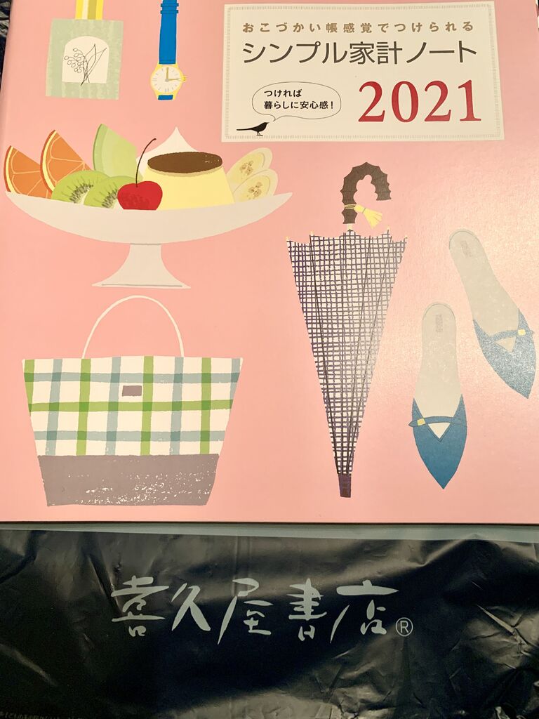 喜久屋書店 宇都宮店のクチコミ 口コミ 写真 宇都宮市 本屋