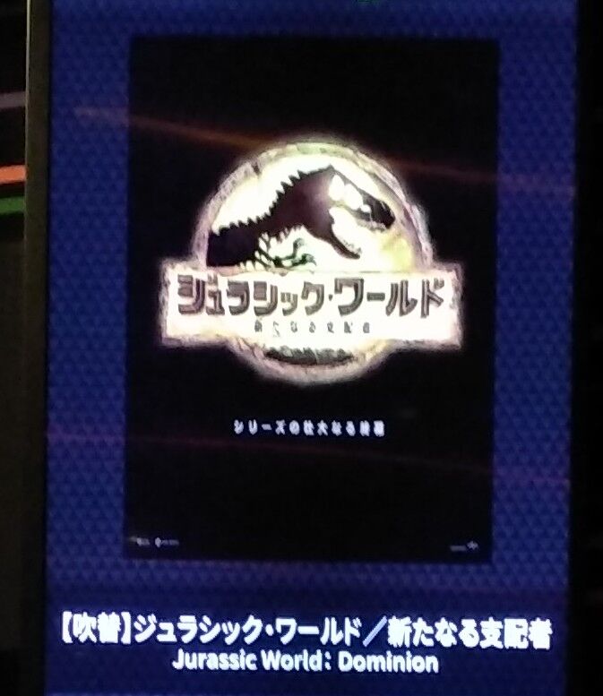 Movix宇都宮のクチコミ 口コミ 写真 宇都宮市 映画館