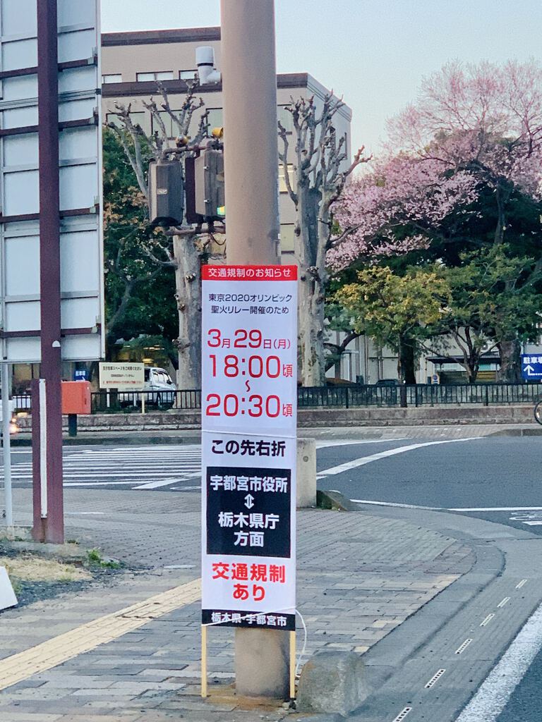 大通り 宇都宮市 のクチコミ 口コミ 写真 宇都宮市 街道 大通り 宇都宮市 のクチコミ 口コミ 写真 宇都宮市 街道