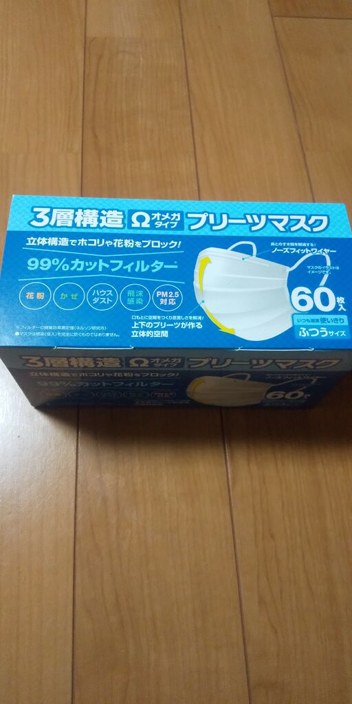 ザ・ビッグ エクストラさくら店のクチコミ（口コミ）・写真｜さくら市