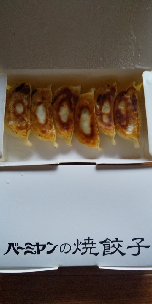 バーミヤン 矢板店 矢板市のファミリーレストラン 中華料理 栃ナビ バーミヤン 矢板店 矢板市のファミリーレストラン 中華料理 栃ナビ