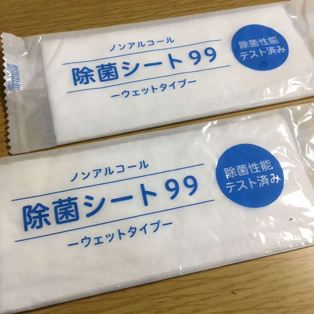 コロナ 那須 市 栃木 塩原 県 【64歳以下の方】新型コロナワクチン接種について｜那須塩原市