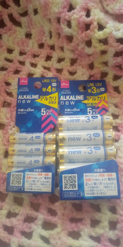 ダイソー 宇都宮御幸ヶ原店のクチコミ 口コミ 写真 宇都宮市 文房具 学校関連 ダイソー 宇都宮御幸ヶ原店のクチコミ 口コミ 写真 宇都宮市 文房具 学校関連