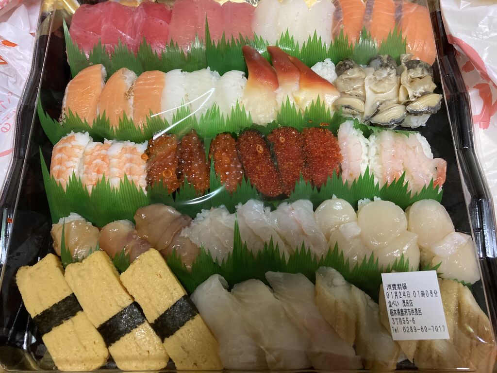 魚べい 茂呂店のクチコミ 口コミ 写真 鹿沼市 寿司
