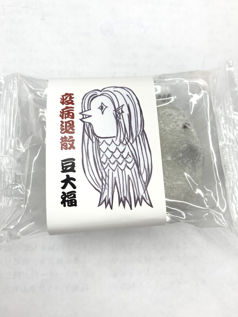 下野風土菓 乙女屋 本店のクチコミ 口コミ 写真 小山市 和菓子 下野風土菓 乙女屋 本店のクチコミ 口コミ 写真 小山市 和菓子