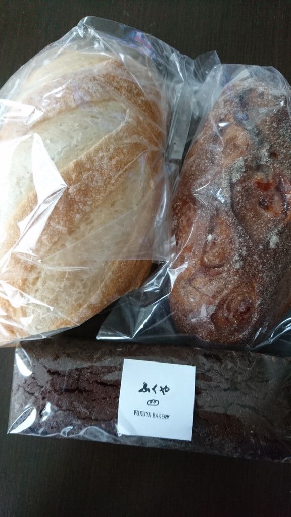 ふくやのクチコミ 口コミ 写真 足利市 パン
