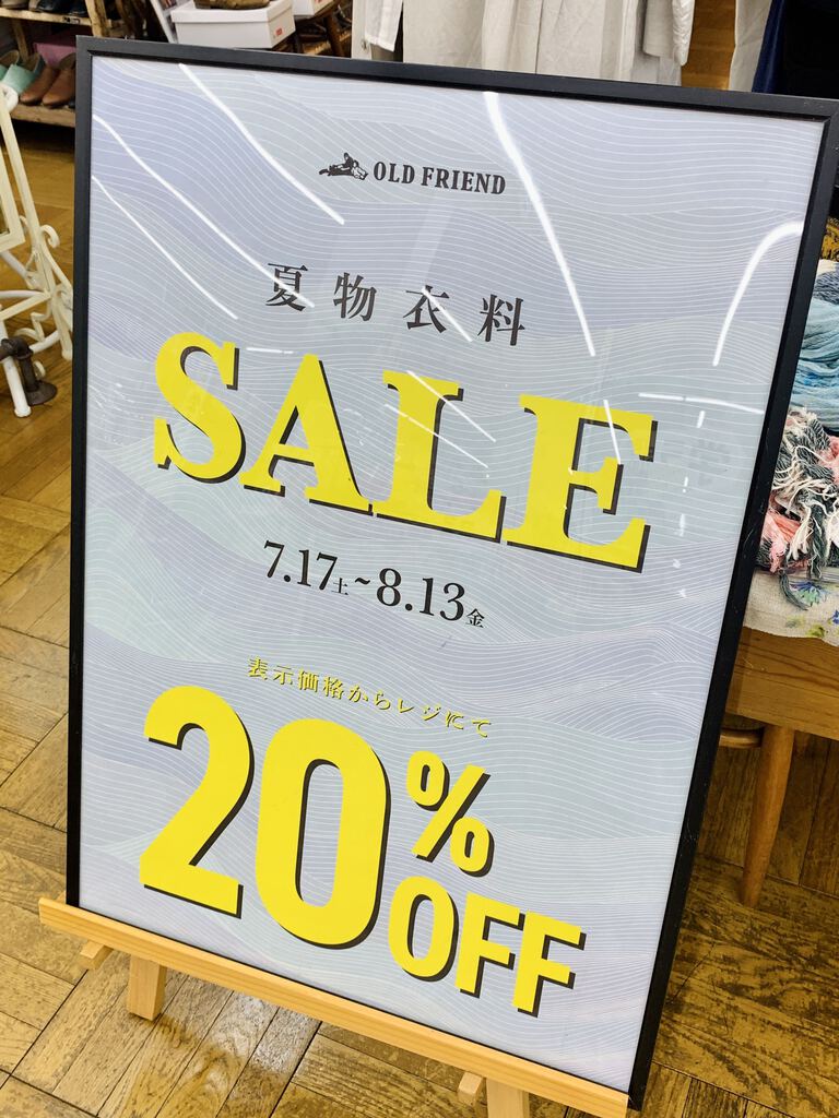 Old Friend 宇都宮店のクチコミ 口コミ 写真 上三川町 家具 インテリア Old Friend 宇都宮店のクチコミ 口コミ 写真 上三川町 家具 インテリア