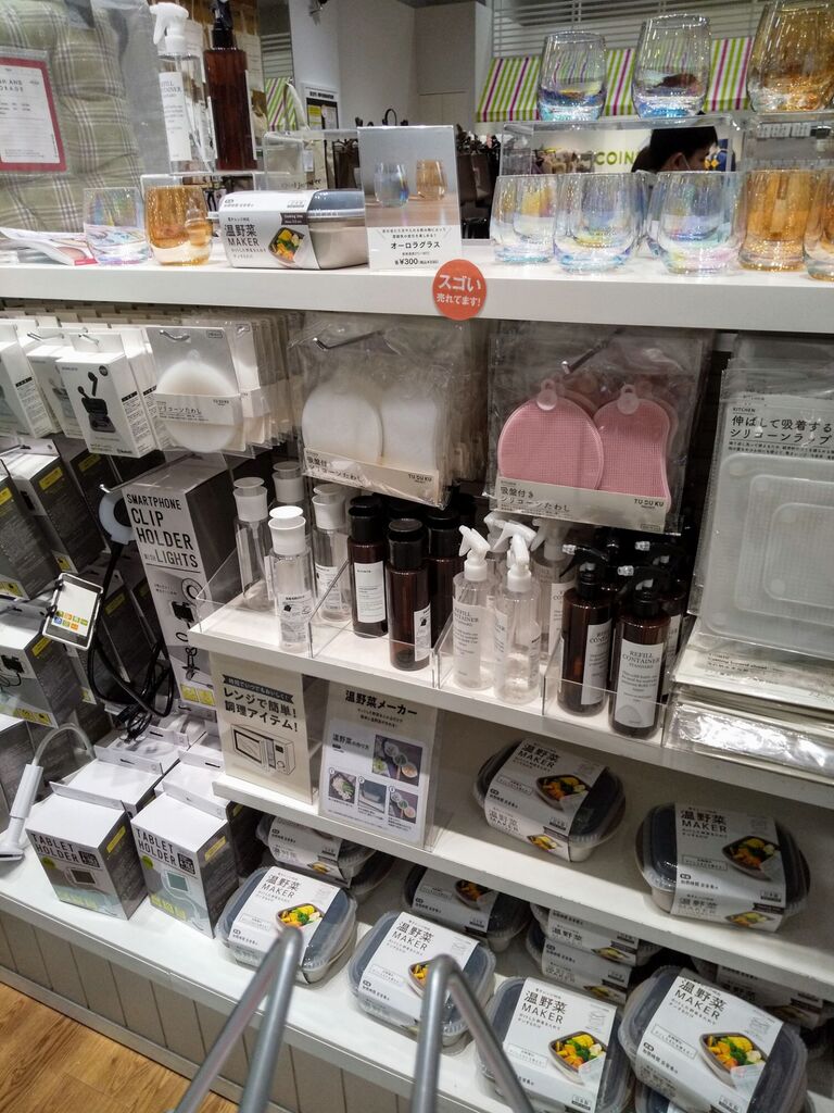 3coins Plus イオンモール佐野新都市店のクチコミ 口コミ 写真 佐野市 小物 雑貨 3coins Plus イオンモール佐野新都市店のクチコミ 口コミ 写真 佐野市 小物 雑貨
